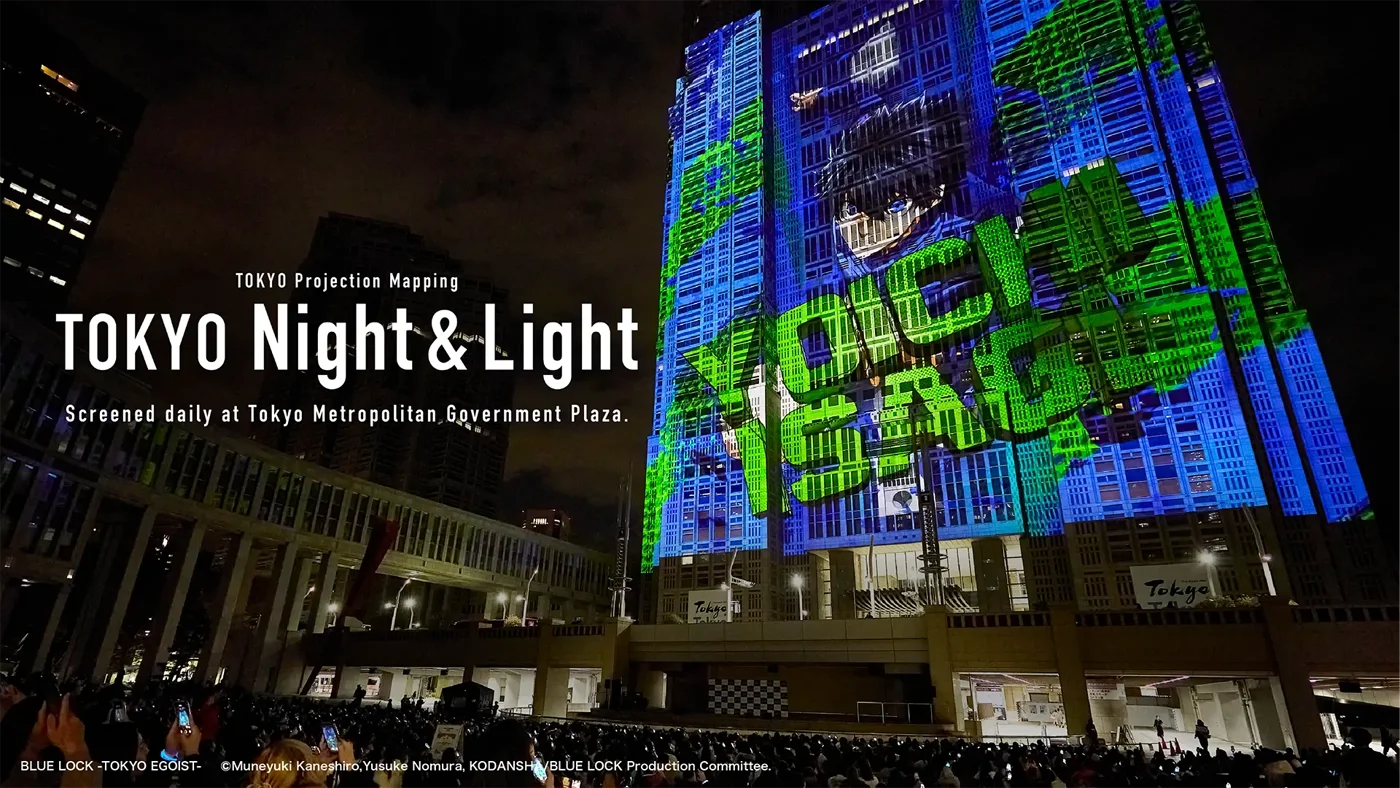 TOKYO Night & Light: the largest permanent projection map runs nightly